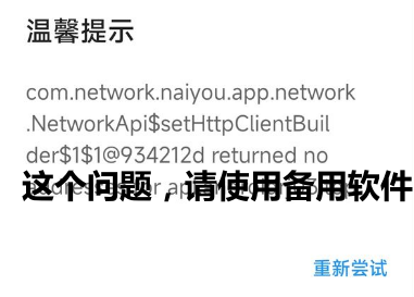 登录示意图